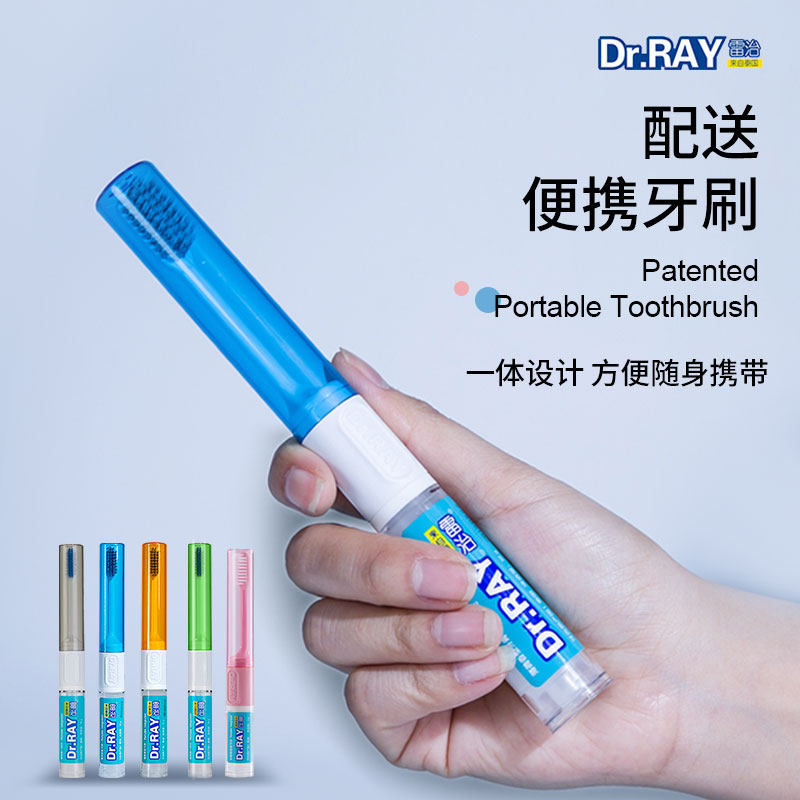 雷治泰国进口防蛀按压式儿童牙膏 雷治牙膏