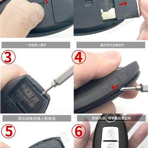 日产适用于尼桑新天籁奇骏 轩逸14代 逍客蓝鸟骐达遥控器汽车钥匙,淘宝优惠券,粉丝福利购,淘宝优惠卷