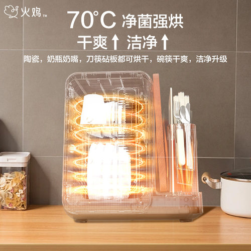 火鸡消毒碗柜家用筷子消毒机刀架菜板砧板刀具消毒器烘干收纳一体 - 图1