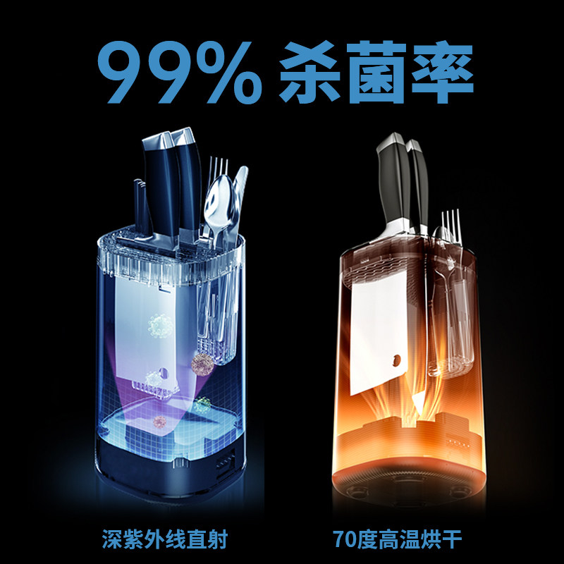 火鸡智能筷子消毒机家用刀具刀架 火鸡电器餐具消毒机