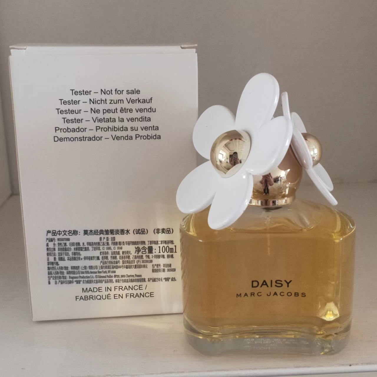 Marc Jacobs莫杰清新小雏菊Daisy女士淡香水100ML简装 花香调梦幻