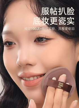 郭小妞巧克力慕斯nbr粉扑气垫定妆超软美妆蛋粉底液专用上妆工具