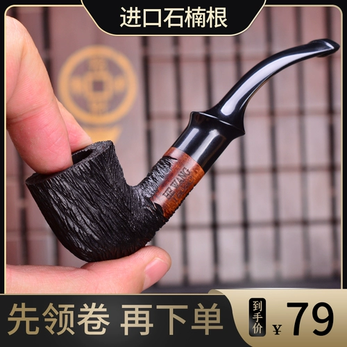 Импортный мундштук ручной работы, портативная маленькая подарочная коробка, комплект