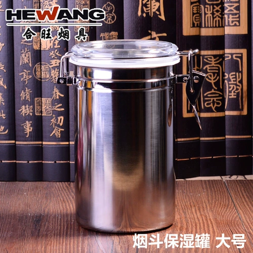嘴食尚 Большой табачный увлажняющий бак из нержавеющей стали, герметичный бак, табачный ковш