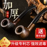 嘴食尚 Фильтр с твердым древесиной фильтр медной горшок с сигарет сигарет сигарета