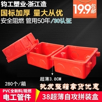 38 Switch Socket Concealed Shallow Case Bottom Case Home 86 Type Universal Wall Panel Junction Box Concealed Wire Box Darkbox