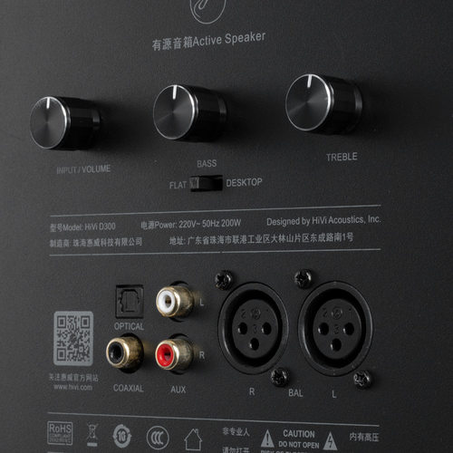 惠威d300电脑音响蓝牙音箱专用台式家用有源书架hifi桌面外接音箱 - 图2