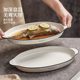 High-end ceramic bi-eared fish plate household steamed fish plate