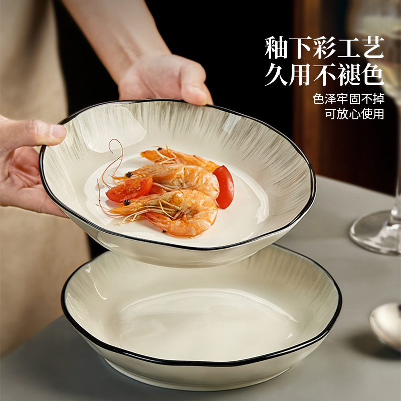 釉下彩盘子家用菜盘2025新款陶瓷碗碟餐具轻奢高级感碟子深盘餐盘 - 图3