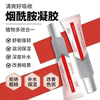Fuchiting Niacinamide Gel Moisturizing Repair 30g