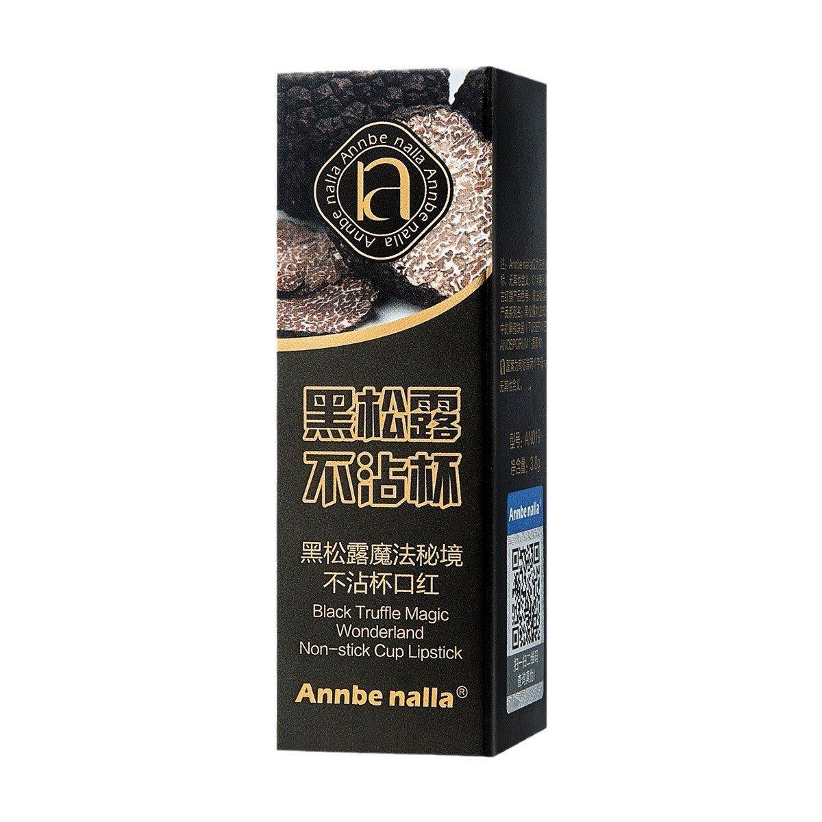 【热销推荐】黑松露魔法秘境不沾杯口红复古红显白雾面不掉色丝滑,淘宝优惠券,粉丝福利购,淘宝优惠卷