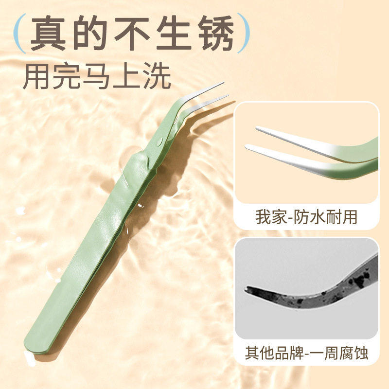 【粉丝专享】好用高精密金羽镊子专业嫁接假睫毛工具美睫师新手,淘宝优惠券,粉丝福利购,淘宝优惠卷