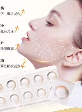左旋维C固态精华片面部VC修红养肤冻干粉去黄保湿补水油色修热销