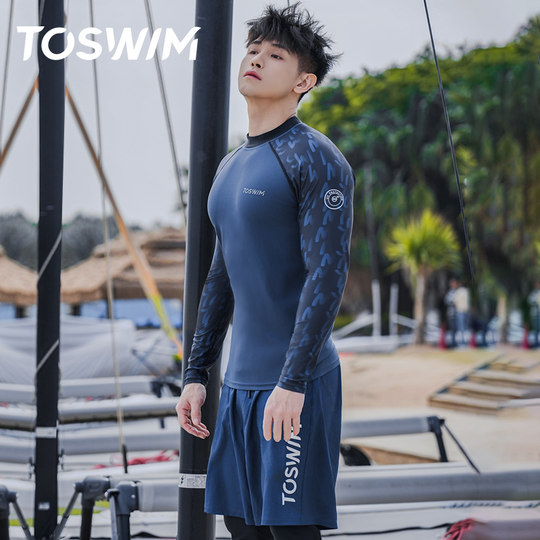 Мужской купальник для серфинга, защита от солнца, быстросохнущий