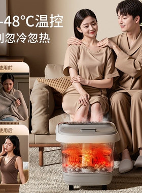 双人泡脚桶加热恒温全自动足浴洗