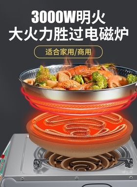 电磁炉家用款凹面大功率电池炉电