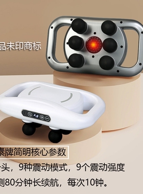 16多头充电筋膜枪肌肉按摩振动器