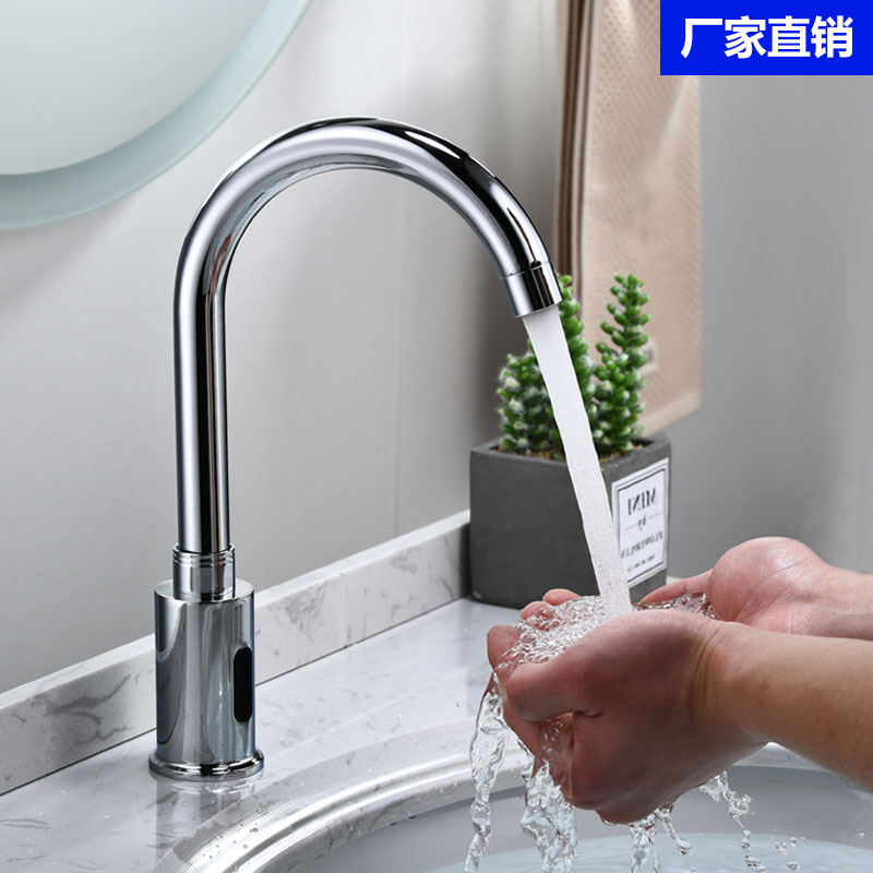 九玫王 感应水龙头 智能全自动红外线卫生间冷热家用洗手盆节水器 - 图2