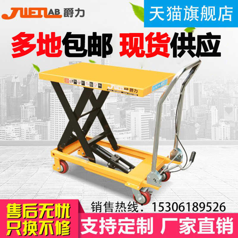 屋台车 新人首单立减十元 21年8月 淘宝海外