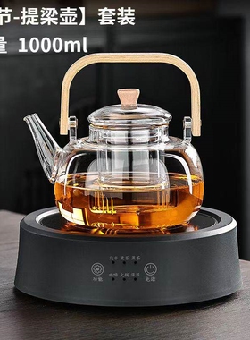 康米1500W电陶炉煮茶壶一整套家