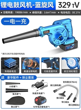 家用无线鼓风机小型吹风机大功率