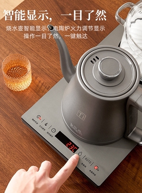 纯钛全自动上水电热烧水壶泡茶专