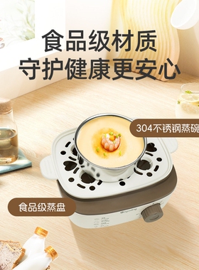 小家町蒸蛋器自动断电煮蛋器小型