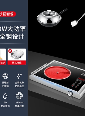 德国Yades亚德斯电陶炉家用智能3