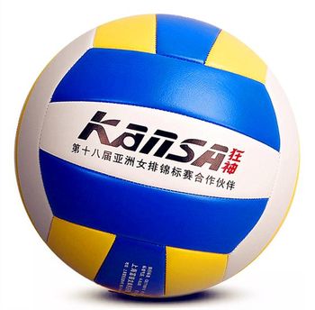 Mad God No 5 Beach Soft Volleyball War Armor No 5 High School Entrance Exam Special Volleyball Student Training Beginner Competition Ball