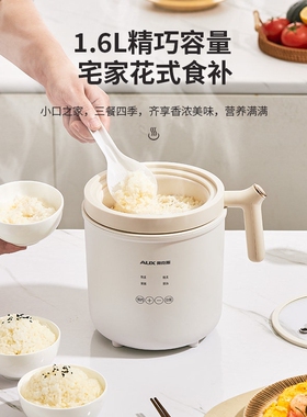 奥克斯迷你电饭煲1到2人3人小型