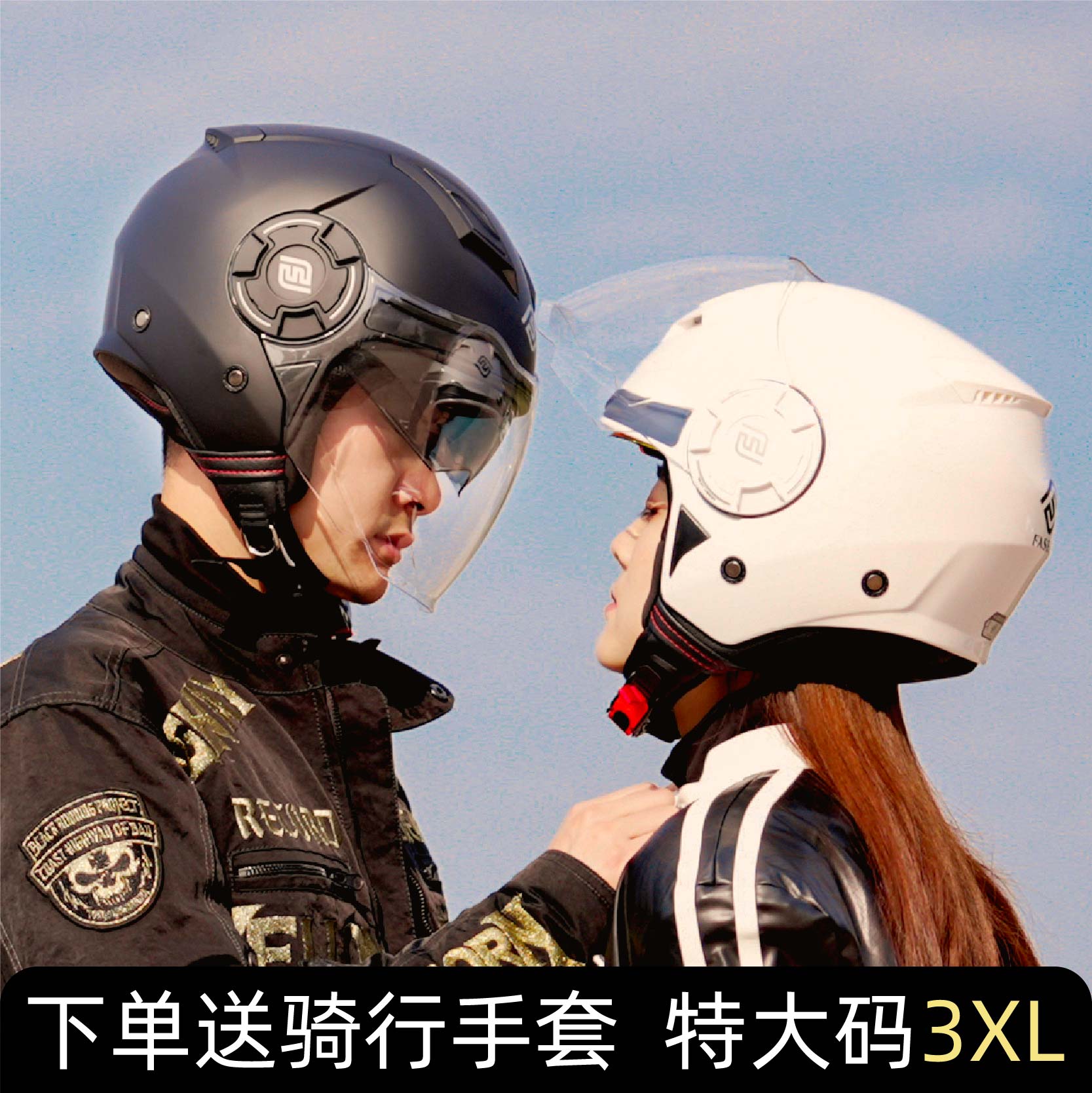 faseed729半盔男摩托车头盔夏季女士双镜片机车电动四季大码头盔 - 图1