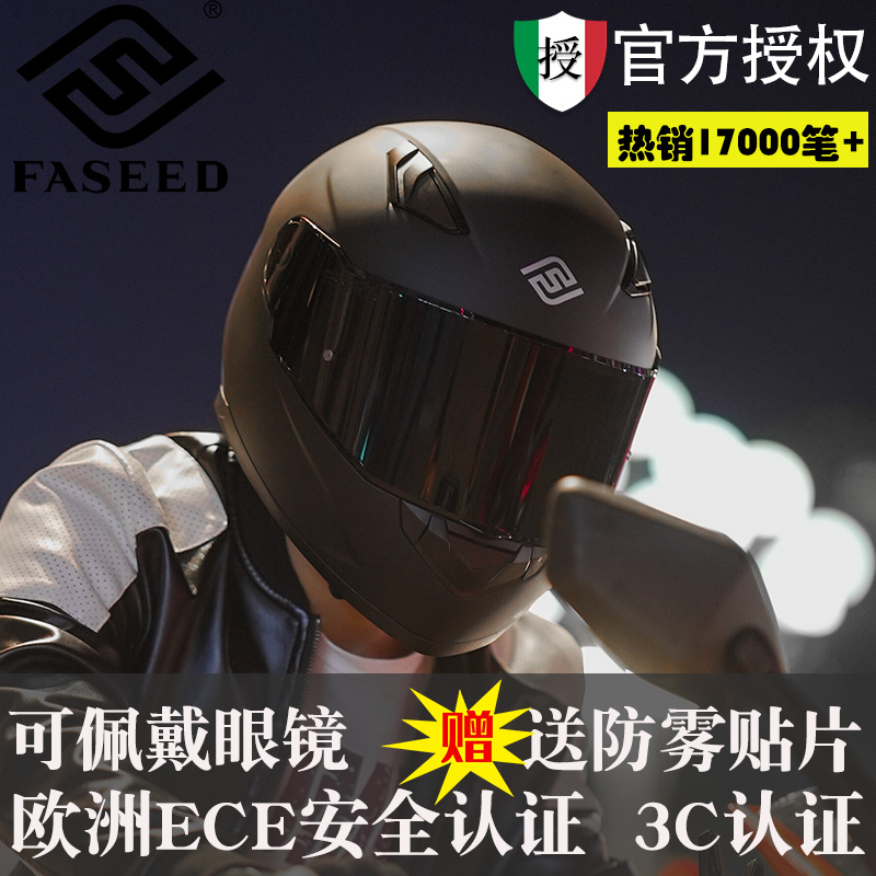 FASEED全盔摩托车头盔男复古女士机车3c认证四季通用蓝牙816夏季 - 图2
