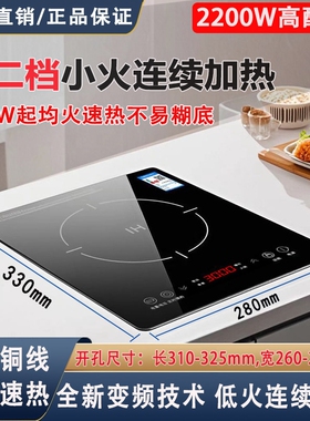 嵌入式电磁炉单灶电陶炉家用大功