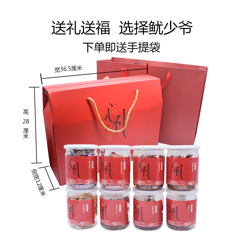 青岛特产礼盒大礼包熟食海鲜干货 鱿少爷食品即食鱿鱼零食