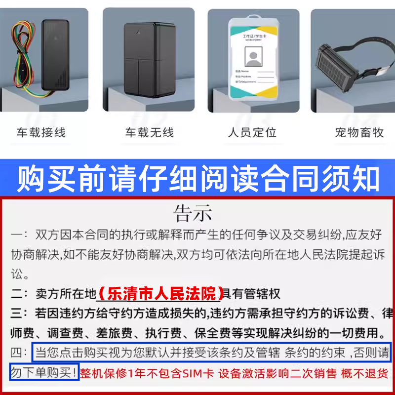 无线gps定位器汽车订位跟踪追踪强磁车辆车用车载定仪器gps追跟器 - 图2