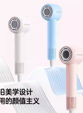 CONFU康夫高速吹风机家用宿舍用