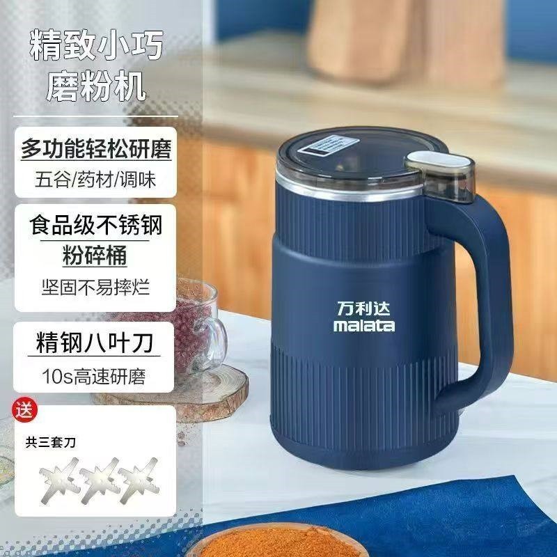 万利达磨粉机电动粉碎机干湿两用材打粉机超细五谷杂粮研磨机中药,淘宝优惠券,粉丝福利购,淘宝优惠卷