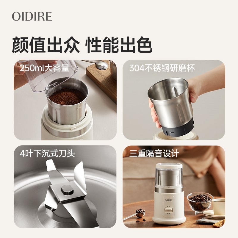 小型家用电动打粉机中药小料理机OIDIRE偶点磨粉机干湿两用研磨机 - 图3