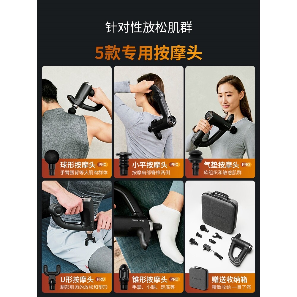 柄按摩枪DOCTORAIR日本进口筋膜枪体育生专用肌肉放松器可折叠手 - 图3