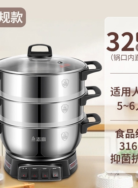 志高316L电炒锅多功能家用电热锅