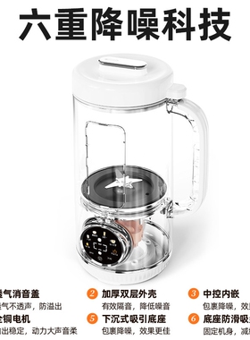 罗娅豆浆机家用小型多功能破壁机