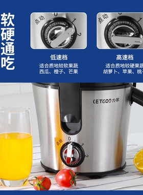 力果榨汁机家用水果蔬菜渣汁分离