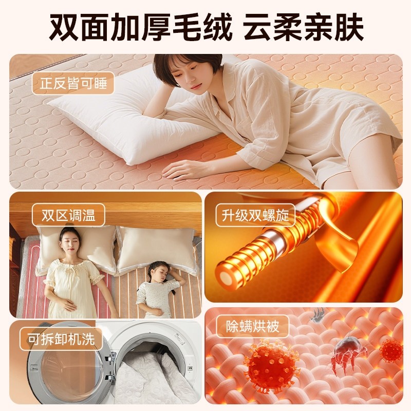 TOMONI电热毯2025新款电褥子双人可水洗双控调温垫家用单人双绒面,淘宝优惠券,粉丝福利购,淘宝优惠卷