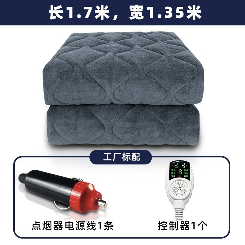 车载电热毯12V车用24V大货车户外双人房车SUV轿车电褥子直流低压,淘宝优惠券,粉丝福利购,淘宝优惠卷