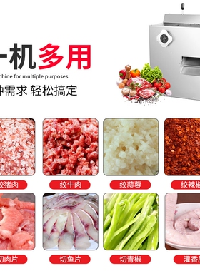 京倍大型绞肉机商用大功率不锈钢
