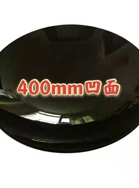 商用电磁炉凹面微晶玻璃电陶炉27