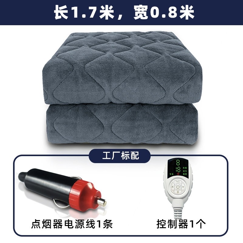 车载电热毯12V车用24V大货车户外双人房车SUV轿车电褥子直流低压,淘宝优惠券,粉丝福利购,淘宝优惠卷