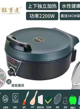 正品可拆洗调温大号加深加大电饼