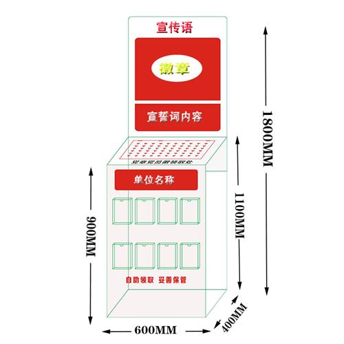 包邮白色亚克力党徽领取台党章收纳盒发放台存放柜党建展示柜 - 图2