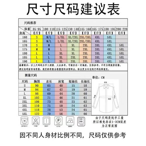 休闲衬衣男士黑色高级寸衫修身商务正装抗皱上衣长袖西装衬衫免烫